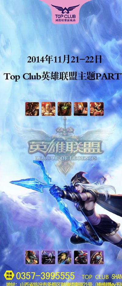 足球精神