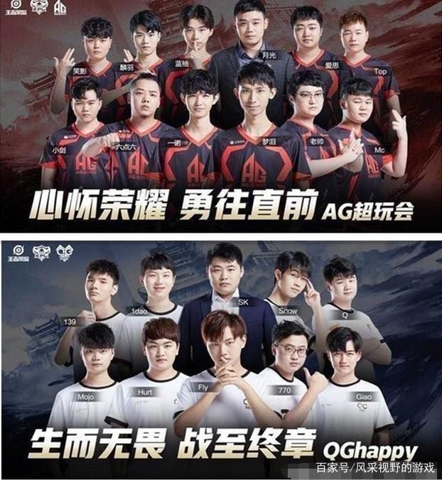 球员的意外