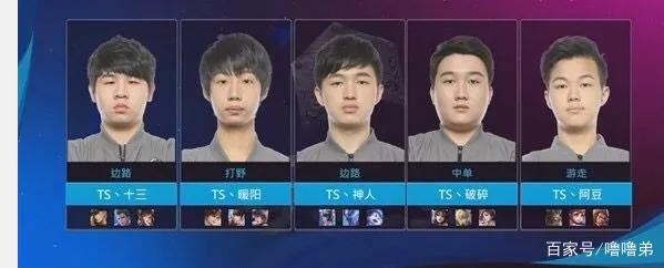 是拜仁在赛