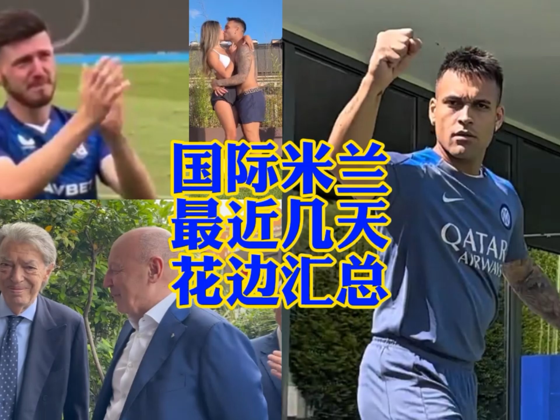 约并继续为
