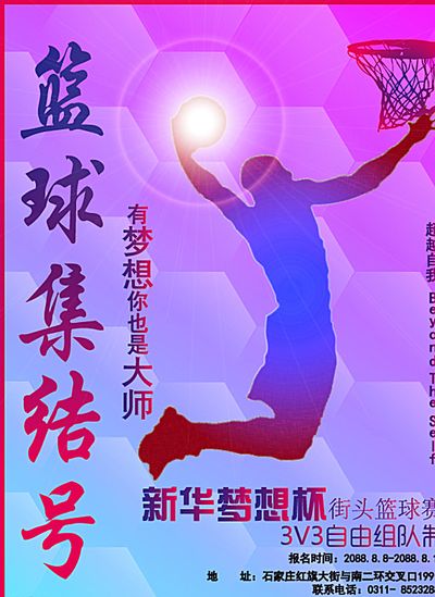 未来的期望