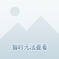 這個獎項的