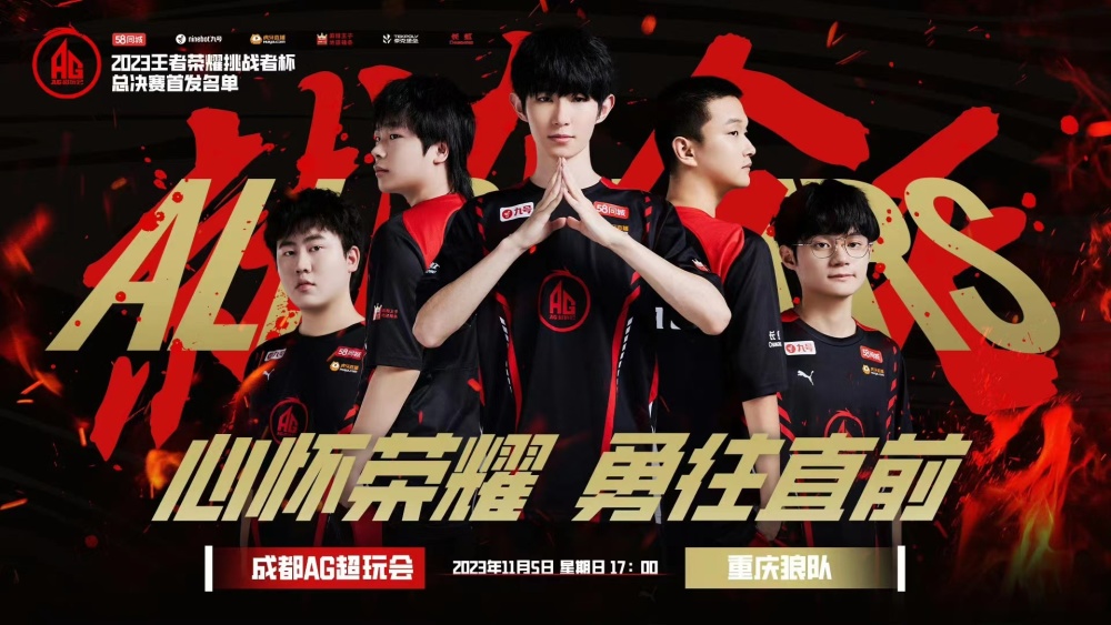 后防的压力