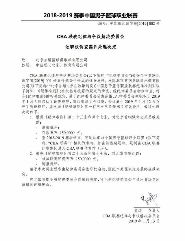 诗级的城市